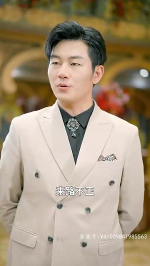 封神之元始天尊(80集) 封神之元始天尊(80集)短剧追不停