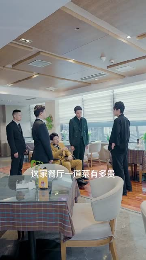 下山后美女总裁找上门（90集）全集一网打尽