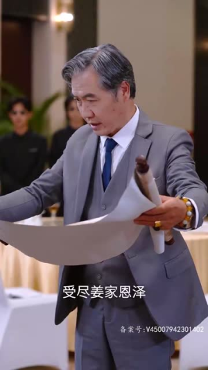 瞎子战神（91集）免费短剧推荐