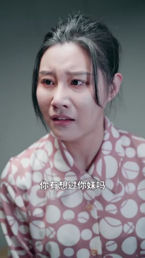 重返青春来爱你（75集）在线看到大结局