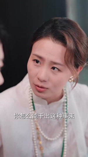 长风散尽终遇你（37集）独家内容免费看