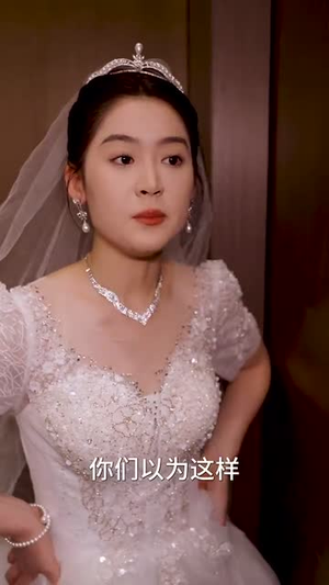 纪总看清楚我是你保镖（88集）最火短剧推荐