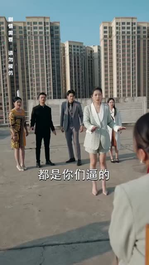 来自深山的凝望(长篇) 来自深山的凝望(长篇)短剧太好看了