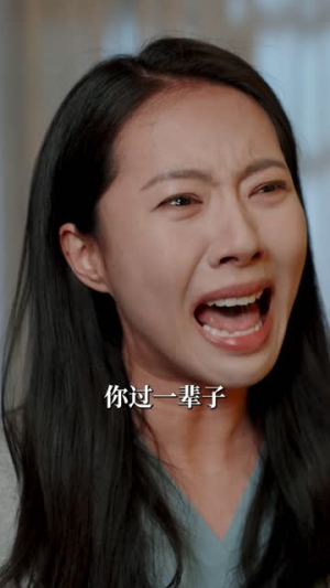 我的妈妈不好惹（80集）西瓜短剧免费看