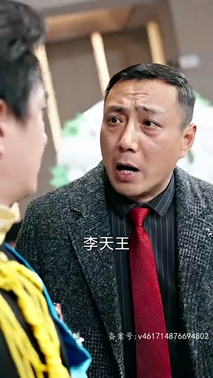 我为殿主，天下无魔（80集）红果短剧看全集