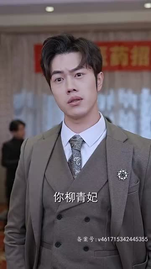 穿书后我才不要娶女主（83集）好看短剧又来了