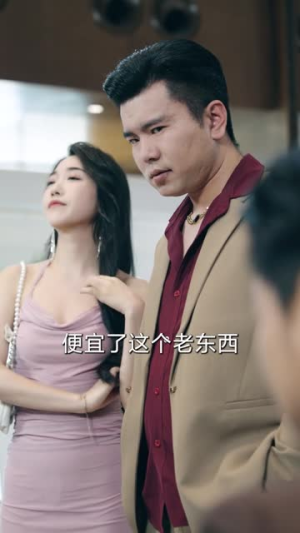 老炮出山（70集）好看短剧追不停