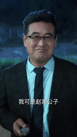 让你管徭役，你白粥榨菜管够（95集）超甜短剧抢先看