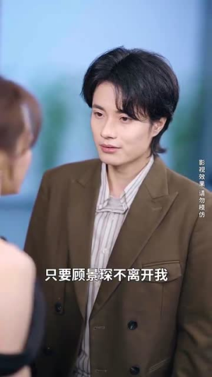 新版:她从深渊中走来(78集) 新版:她从深渊中走来(78集)短剧有好货推荐