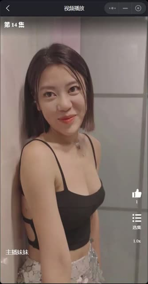 主播妹妹(长篇完整版) 主播妹妹(长篇完整版)在线观看全集