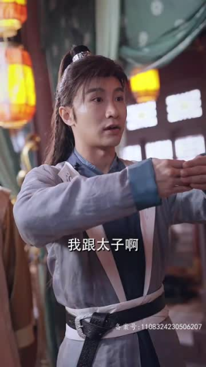 我真不是败家大少（99集）短剧热门合集