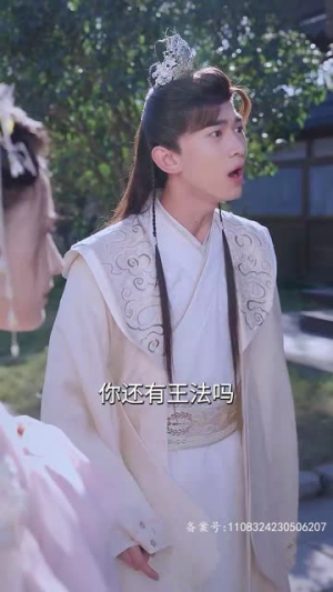 我真不是败家子啊（99集）简直不要太好看