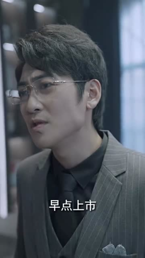 重生后我在商界席卷风云(100集) 重生后我在商界席卷风云(100集)热门短剧抢先