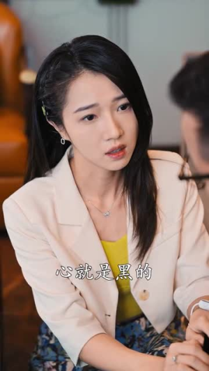 二爷,你缺老婆不(92集) 二爷,你缺老婆不(92集)全网短剧抢先看