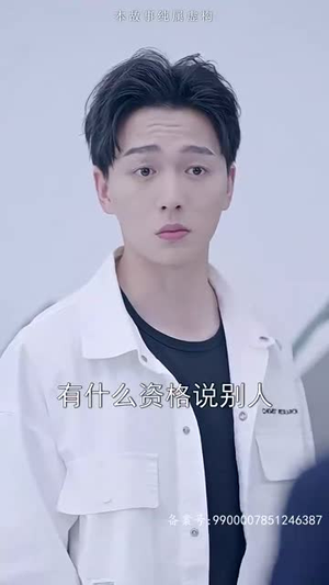 26.龙鳞(99集) 26.龙鳞(99集)无需会员轻松看