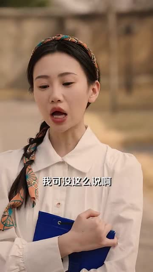 彪悍媳妇的八零年代(109集) 彪悍媳妇的八零年代(109集)免费短剧资源