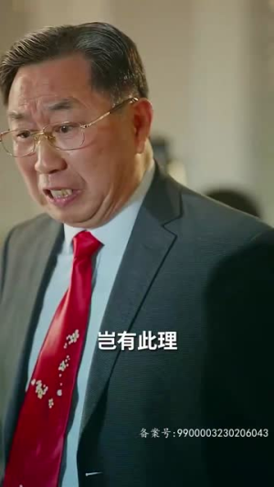 归国后,双生女王她不装了(62集) 归国后,双生女王她不装了(62集)古装热门短剧