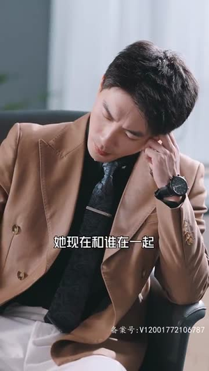 凭爱意将月光私有(101集) 凭爱意将月光私有(101集)流畅播放免费看