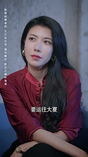 记忆审判:那一刻,全球为他痛哭(81集) 记忆审判:那一刻,全球为他痛哭(81集)火爆短剧热播中