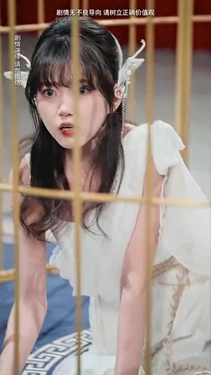 我买通三界（67集）精彩不断免费看