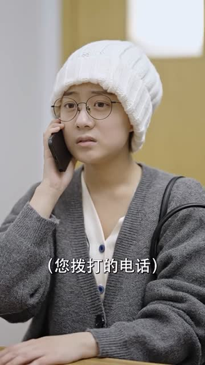 姜小姐的反击(67集) 姜小姐的反击(67集)百度网盘资源