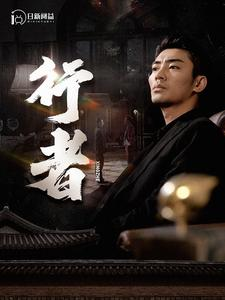 何以为兄（96集）短剧在线更新