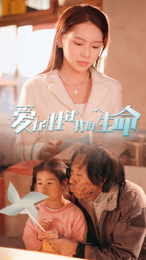 酒干倘卖无（80集）演的怎么样