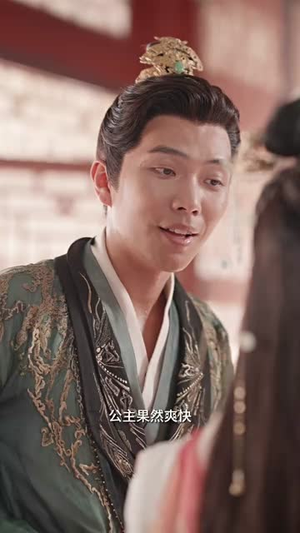 极品摄政王大结局