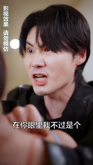 重生之真千金她不忍了（77集）小短剧抢先看