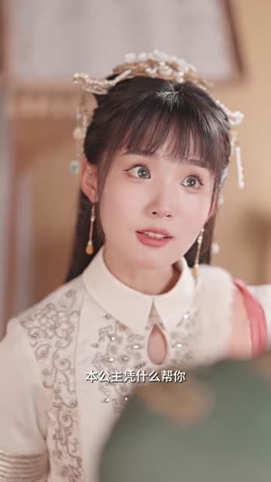 最强摄政王 最强摄政王短剧片段分享