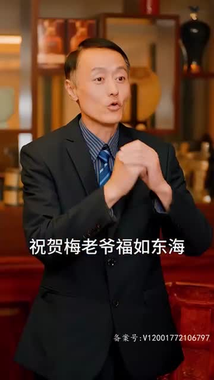 天尊崛起之都市风云(100集) 天尊崛起之都市风云(100集)最后的大结局