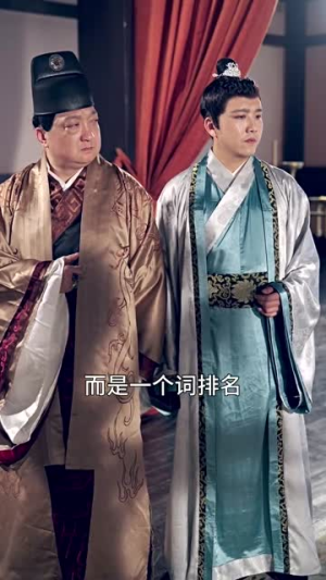 最新版：我在古代当驸马（86集）看过的人都说好