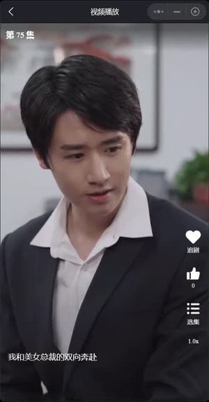 我和美女总裁的双向奔赴(长篇完整版) 我和美女总裁的双向奔赴(长篇完整版)全集