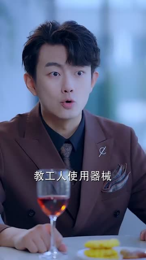 重生!我在工厂打螺丝(64集) 重生!我在工厂打螺丝(64集)海量短剧免费看