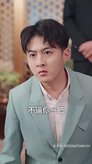 冲喜夫人(81集) 冲喜夫人(81集)短剧太好看