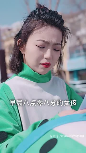 霍少的锦鲤小娇妻(81集) 霍少的锦鲤小娇妻(81集)全集免费看短剧