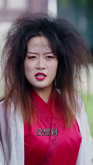 我在仙界搞科研(79集) 我在仙界搞科研(79集)短剧中追到爽