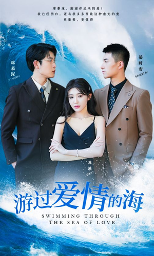 其实也没那么爱你(87集) 其实也没那么爱你(87集)每天分享短剧