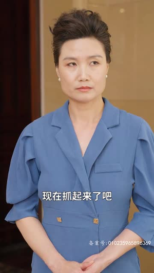 草木人间之人生如戏（80集）深深爱上这部剧