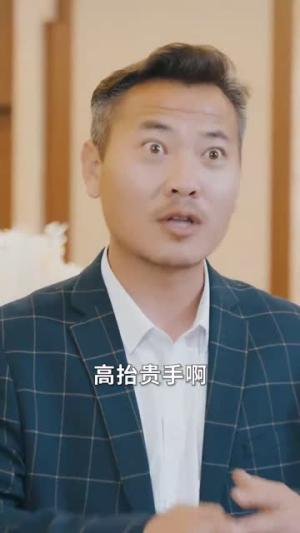 离婚当晚前妻脸被打肿了(60集) 离婚当晚前妻脸被打肿了(60集)高清画质免费看