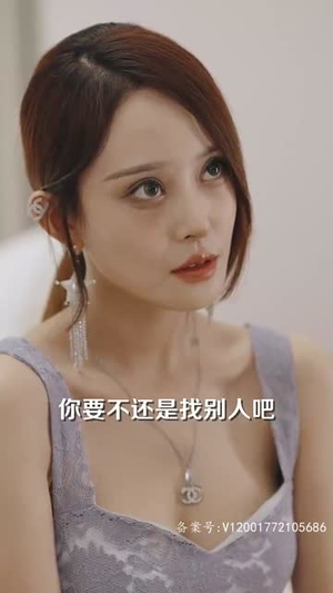 美人对换(103集) 美人对换(103集)短剧精彩片段