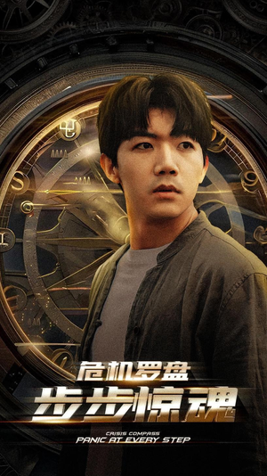 我能预测你的未来(70集) 我能预测你的未来(70集)短剧推荐分享