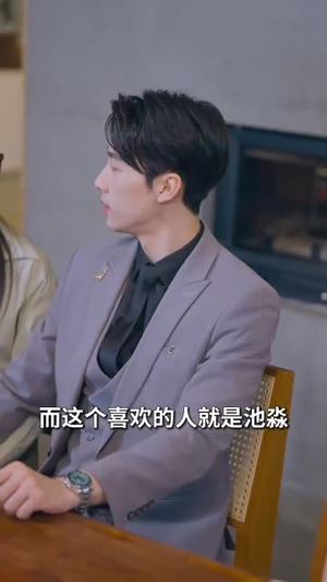 相亲后,我和傅总的十次约会(79集) 相亲后,我和傅总的十次约会(79集)好看的短剧推荐