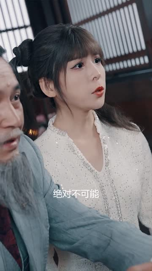 天狐神宗(90集) 天狐神宗(90集)好短剧分享