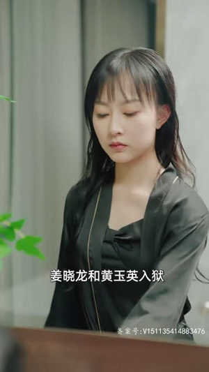 裴爷娇妻惹不得（94集）爆款短剧抢先看