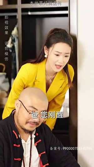 新版 隐龙(94集) 新版 隐龙(94集)短剧有好货推荐