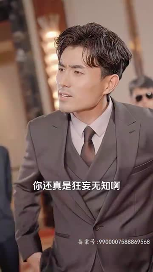 绝世龙尊(101集) 绝世龙尊(101集)短剧在线观看