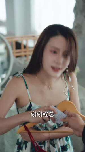 余生漫漫顾怀瑾（96集）最近很火的短剧