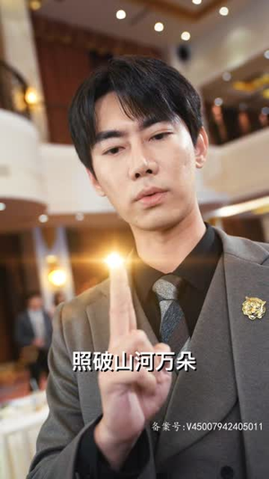 新：玄门至尊（73集）在哪个平台看