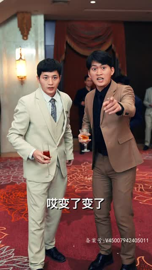 无上至尊（73集）好看上头的短剧